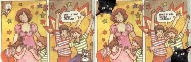 Киса хочет жабы