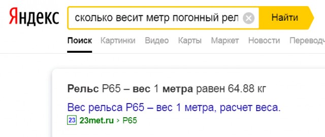 Набор кортинок-безбаянов