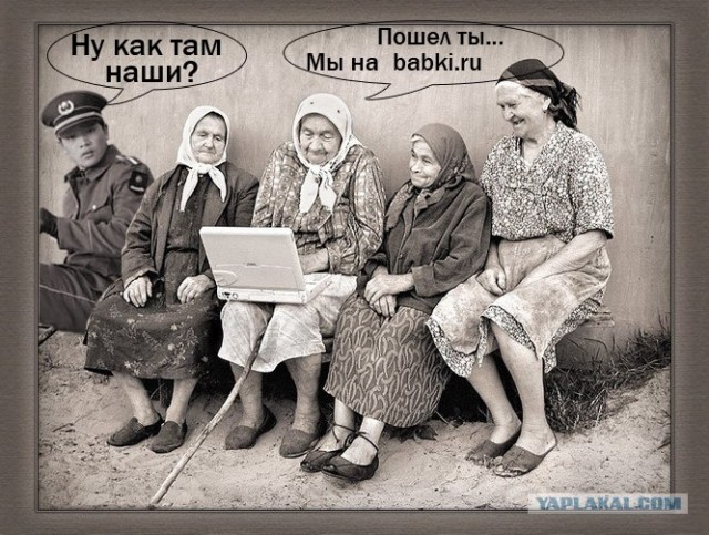 Битва фотожаберов (Команда №2)