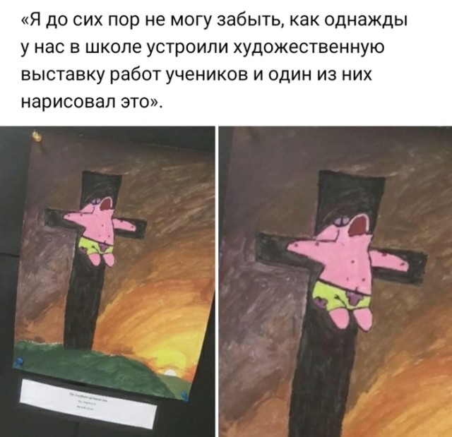 Юмор в картинках 27.07.20