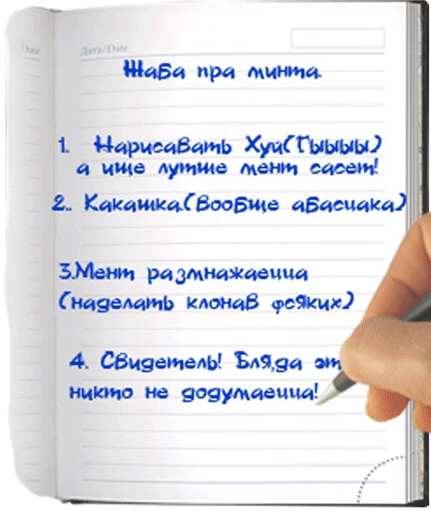 Наша служба и опасна и трудна