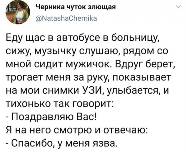 Немного картинок для настроения 15.10.20