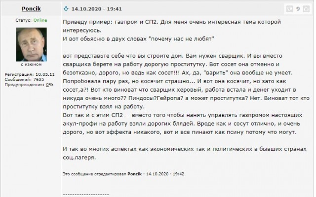 Евросоюз ввел санкции против России из-за отравления Навального