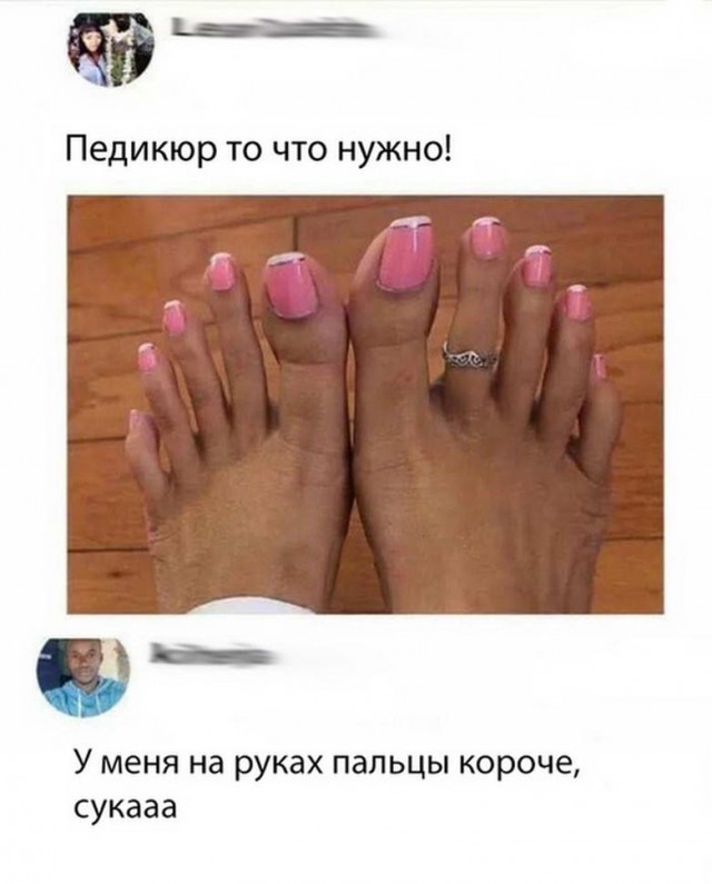 Баянисто-небаянистый юмор. 5.11.20.