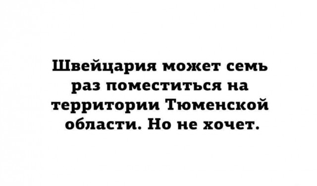 Юмор в картинках 10.11.20