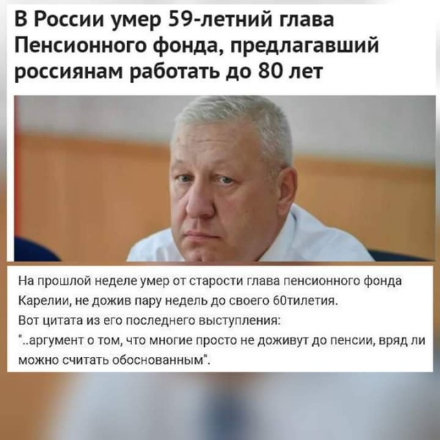 Депутат Госдумы, который не мог дождаться врача и получить лекарства, госпитализирован с 50%-ным поражением легких