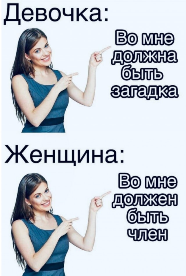 Пятница. И немного слегка пошлых картинок с надписями и без 16+ (11.12)