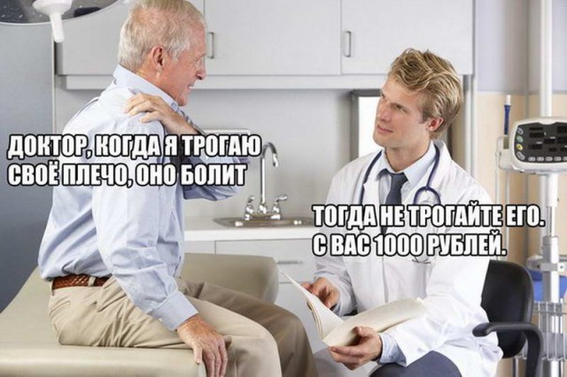 Подборка старых мемов и баянов