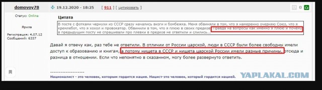 Двоемыслие на ЯПе
