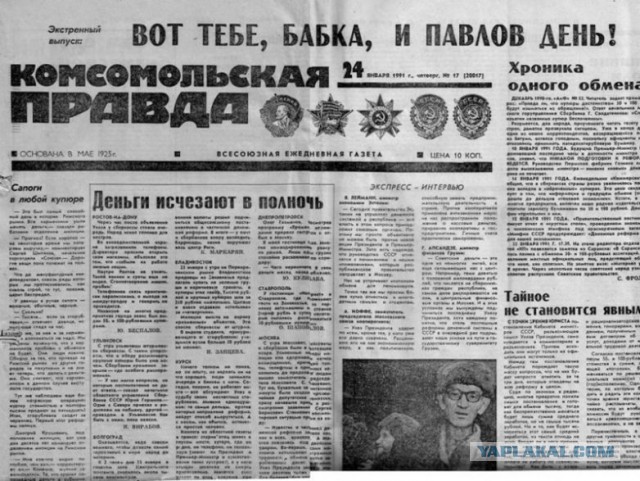 Банки ограничат снятие наличных. К чему готовиться клиентам