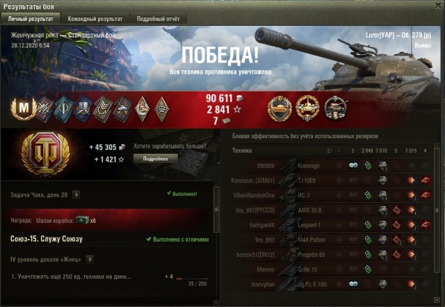 Wargaming 60