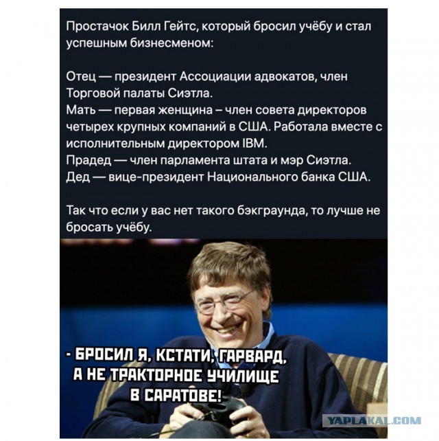Почему в России нет наших Илонов Масков и Стивов Джобсов?