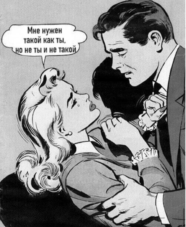 Кретинизмы из сети Night Edition 9.02.21