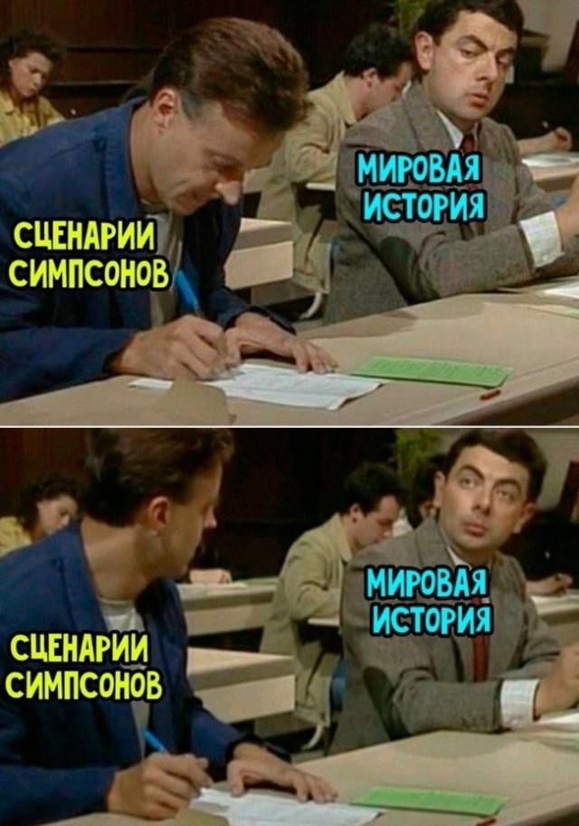 Операция "Деградация", часть вторая