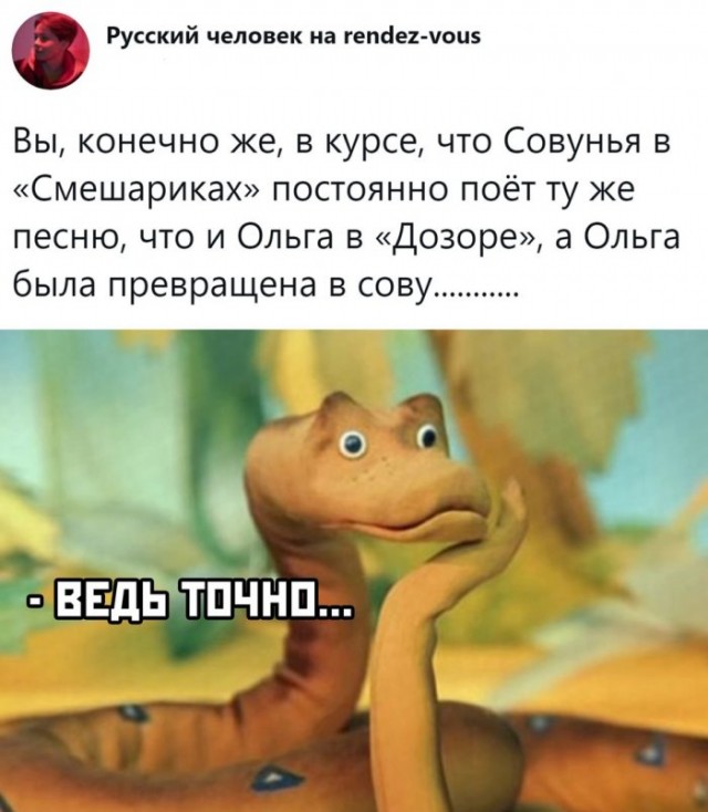 Картинки и мемы для настроения 017