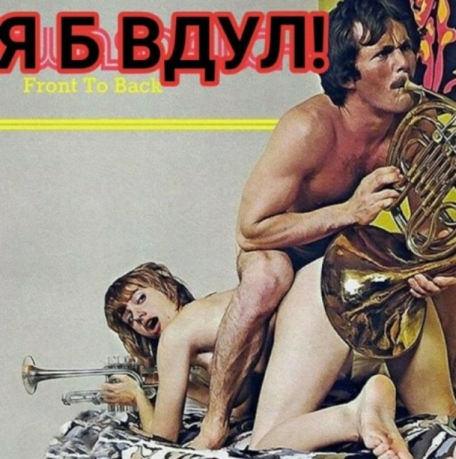Скромный показ белья