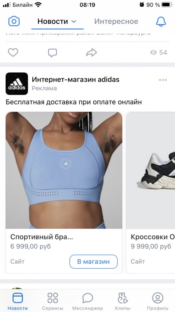 Зачем негры? Для чего негры? Почему негры?