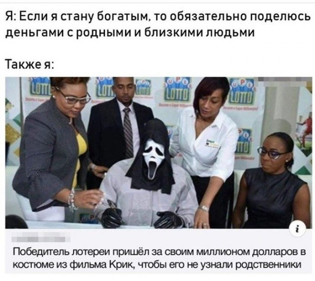 Совершенно упоротая тема о родственниках