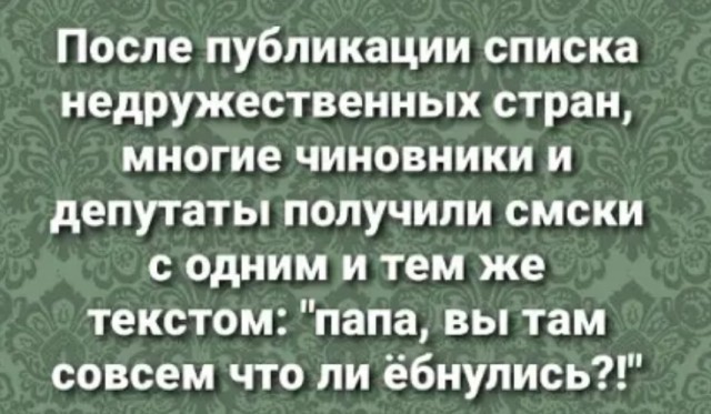 Бредзона 29.04.21