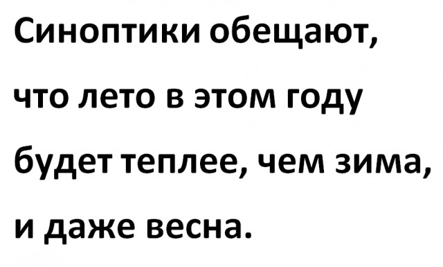 Картинки и мемы для настроения