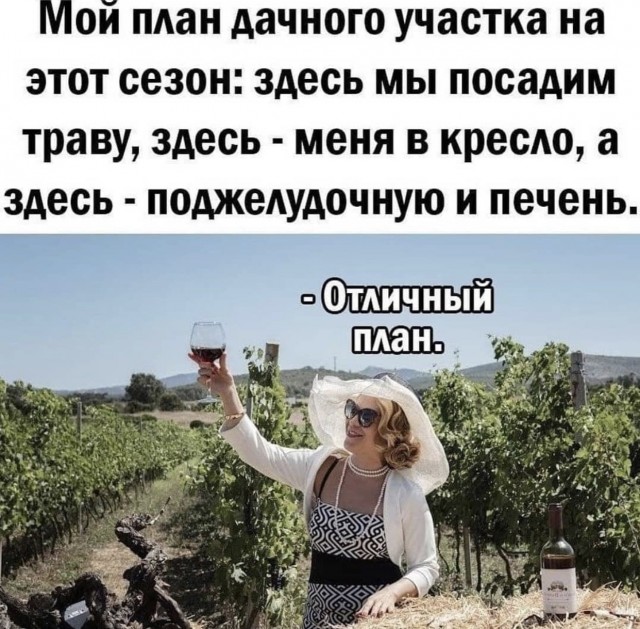 Картинки на вчера