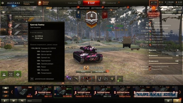 Wargaming 60