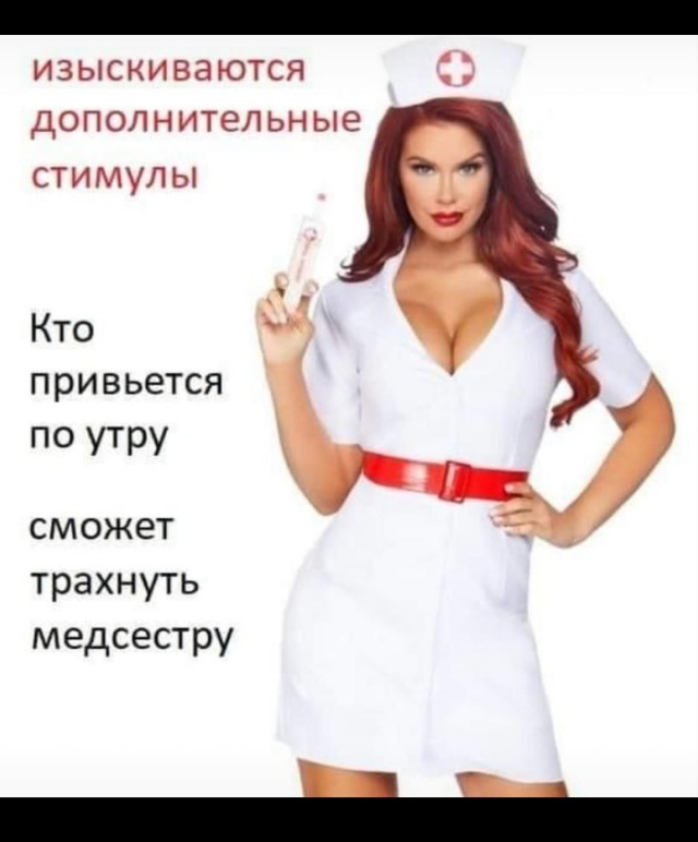 Гватемала попросила вернуть деньги за «Спутник V»