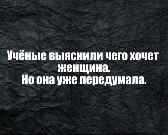 Картинки и мемы для настроения 02.08.2021