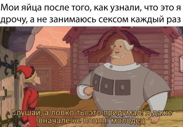 Весёлый полтишок 10.08