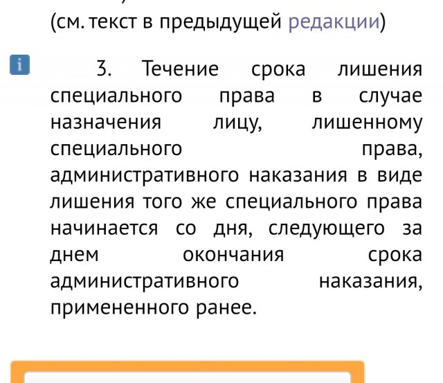Депутат, превративший молодую девушку в инвалида - оказался на скамье подсудимых