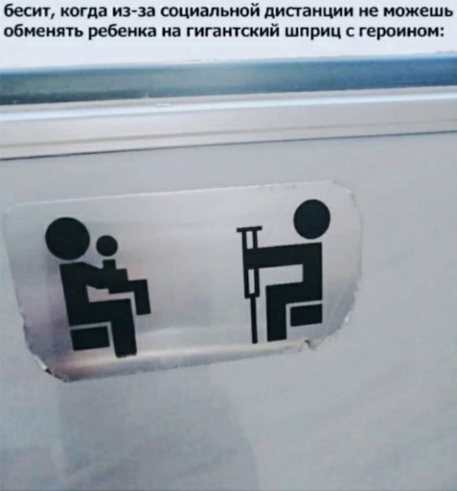 Картинки и мемы на все случаи жизни