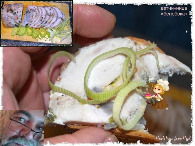 Домашняя ветчина из автомата Калашникова