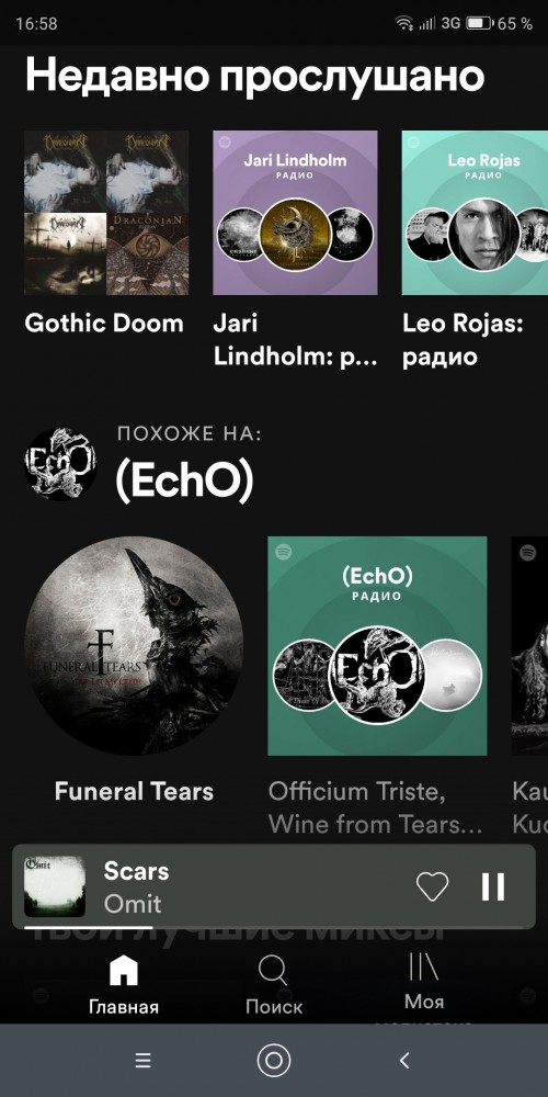 Радио - для кого?