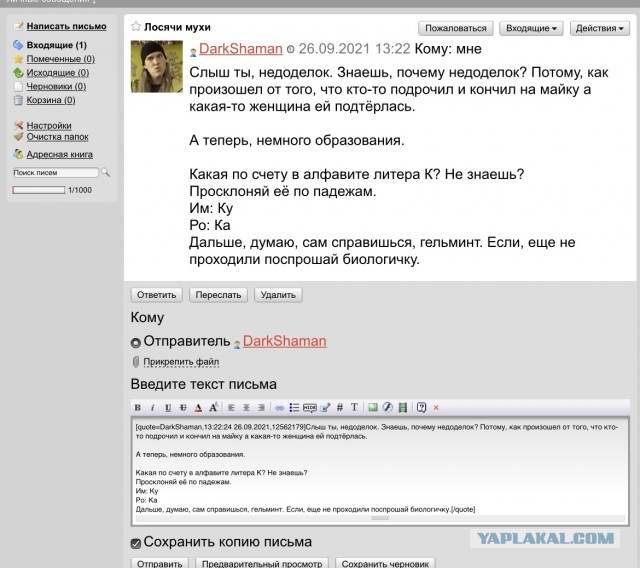 Ветеринар о самом главном