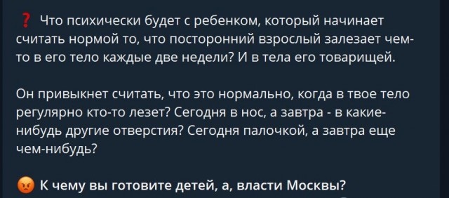 Пандемия. Коронавирус. Россия и мир. Последняя информация. Часть 25