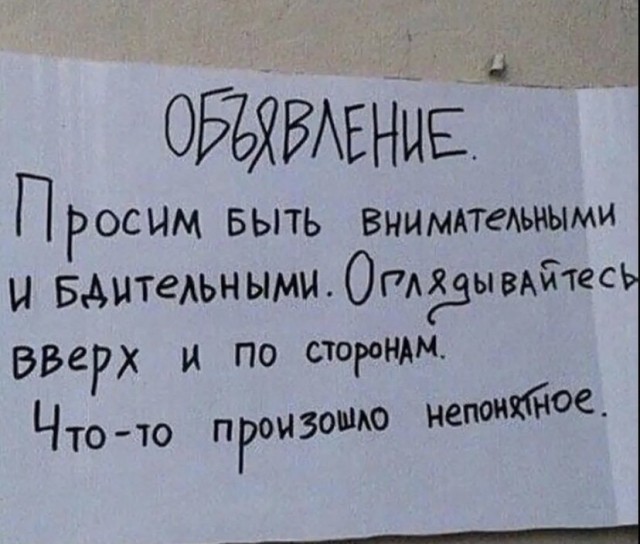 Картинки и мемы, всем прекрасных выходных