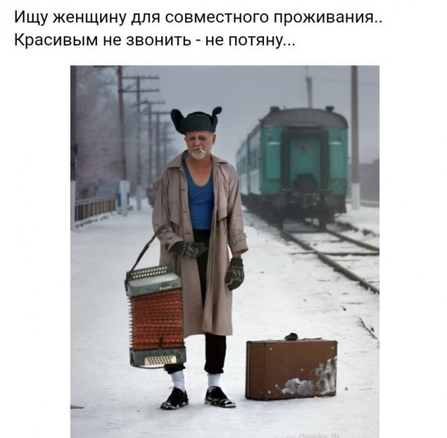 Картинки и мемы, всем прекрасных выходных