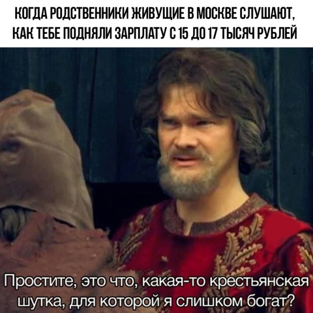 Весёлый полтишок 16.12