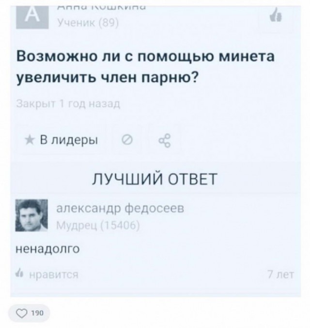 Картинки и мемы для настроения