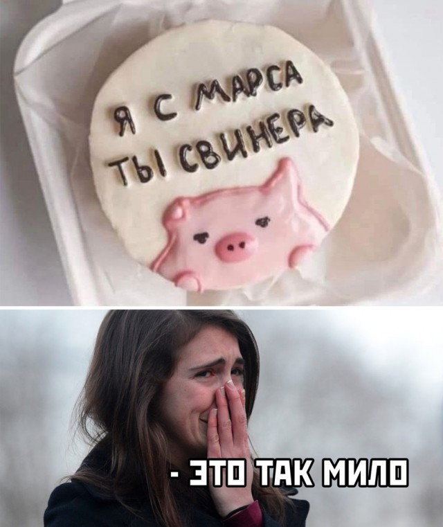От_ношения