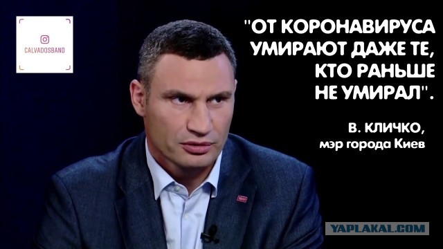 Виталик опять отжигает