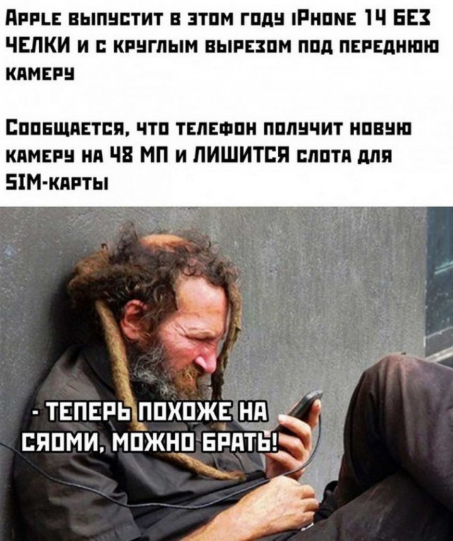 Человек собаке друг и другие картинки и мемы  под настроение