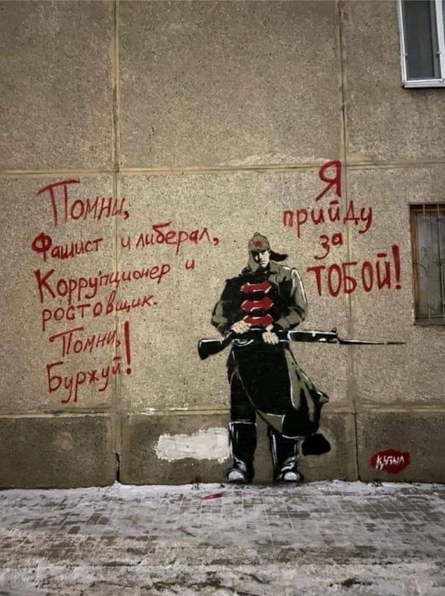 ПервоФевральская Хня, для дорогих деградантов