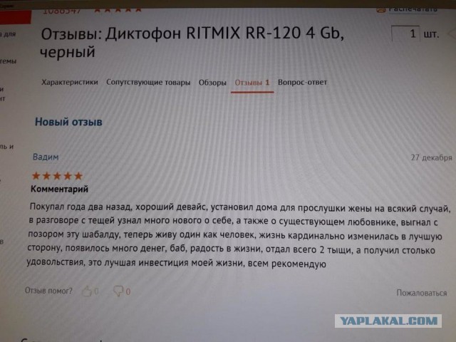 Цена измены-жизнь