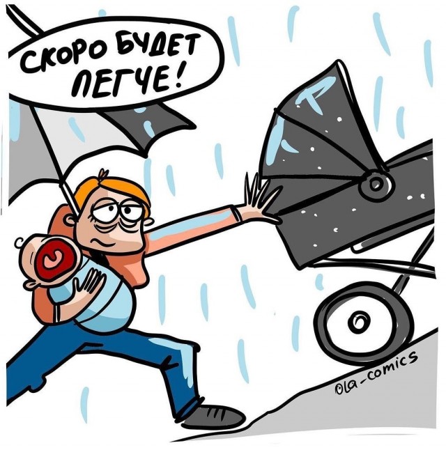 Понедельник начинается с деградации...