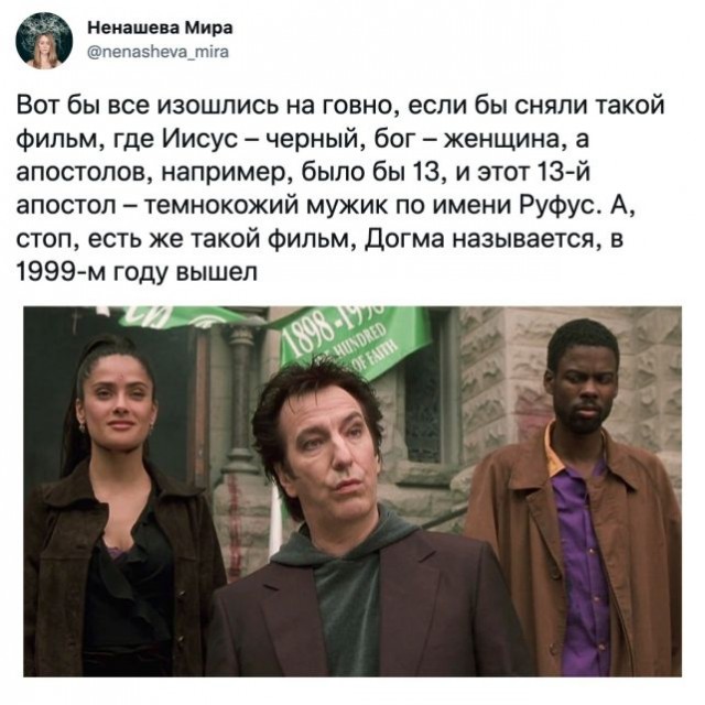 Так себе картинки 16.02.22