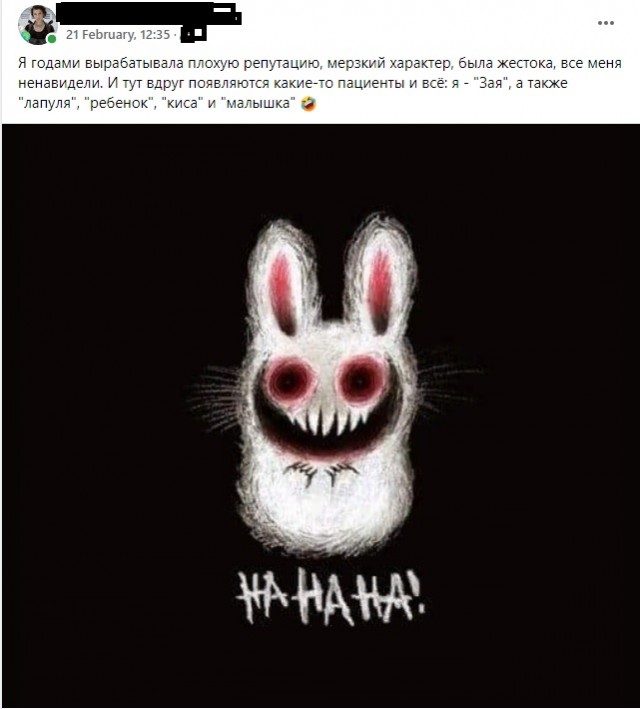 На Серьёзных Щах (ч.1)