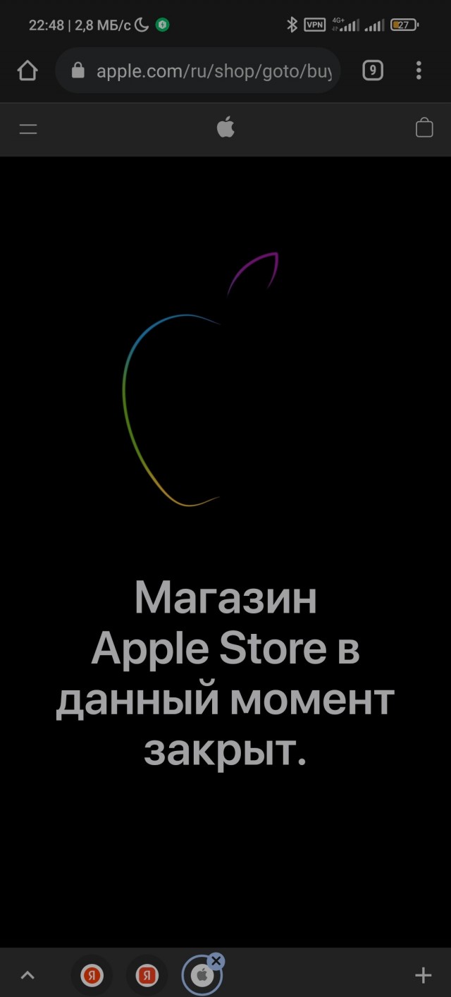 Apple закрыла магазины в РФ
