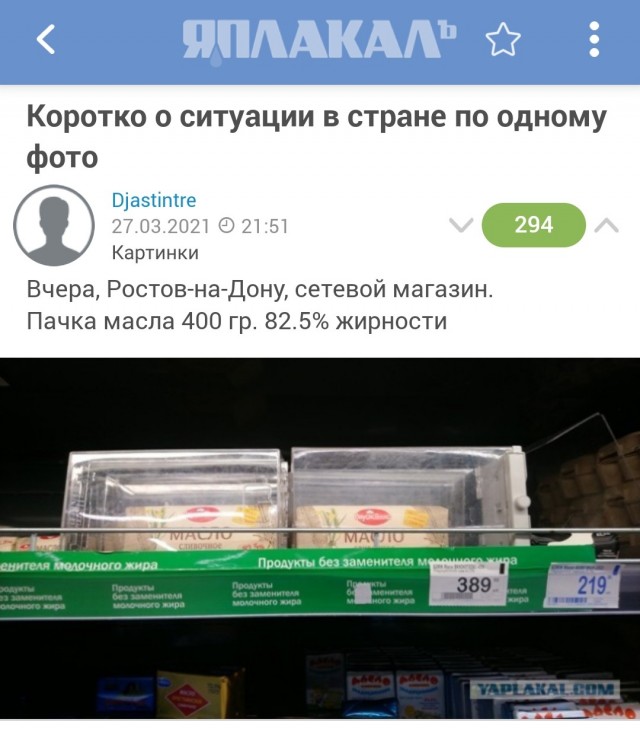 Про нашу победу! Мы им уже показали!