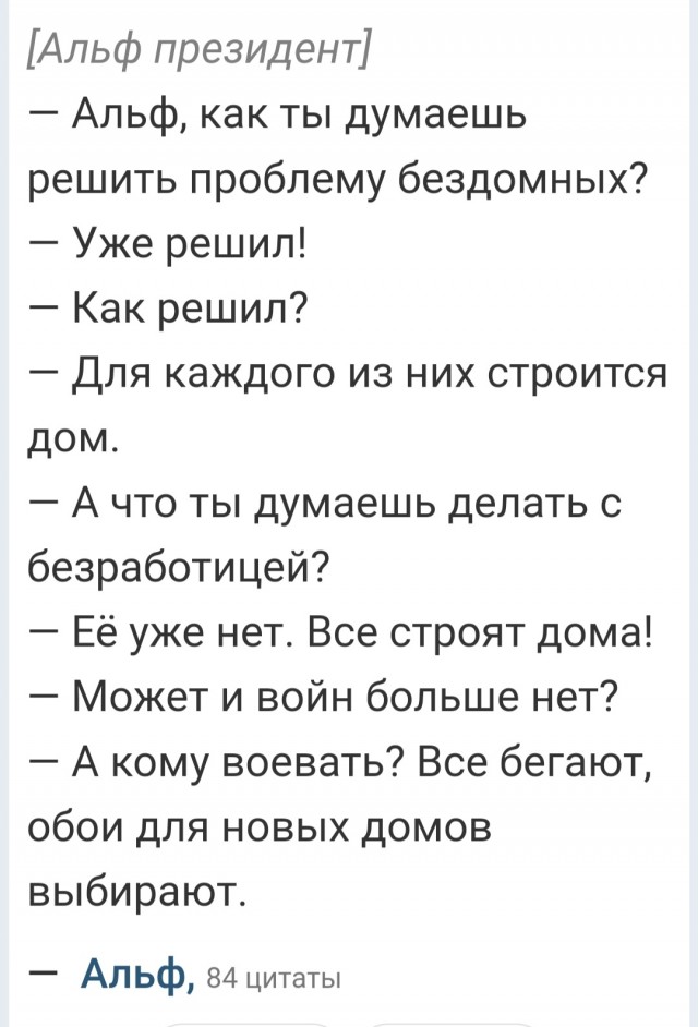 Злободневной Хни вам в ленту, дорогие деграданты...